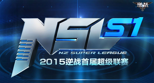  电竞赛事公平公正赢得广泛赞誉