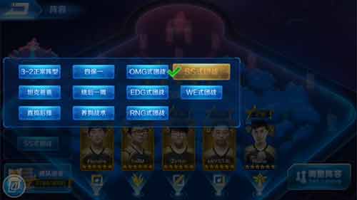  全明星阵容集结完毕，梦幻对决一触即发  