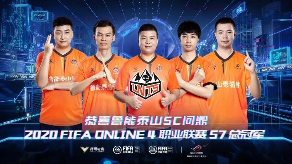  电竞职业联赛激战正酣冠军悬念迭起  