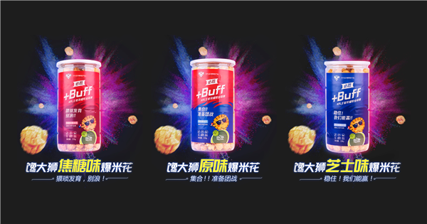  电竞周边产品热销，粉丝热情持续高涨