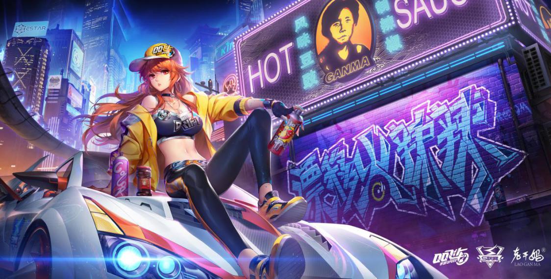  电竞豪门巅峰对决点燃热血激情