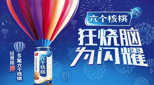  电竞赞助商加码投入助力行业发展  