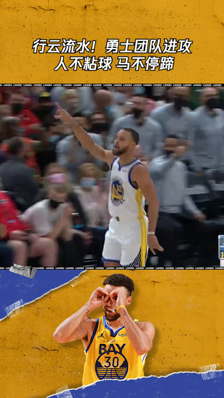  快攻反击行云流水打出团队风采