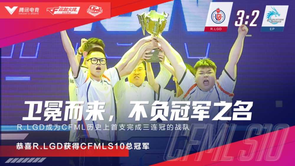  佩古拉关键破发奠定胜局晋级无忧